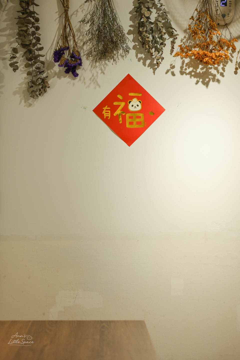台北大安|雜貨風溫馨小店 早午餐、優格沙拉、療癒水果果昔 木易子食所 - 第22張圖