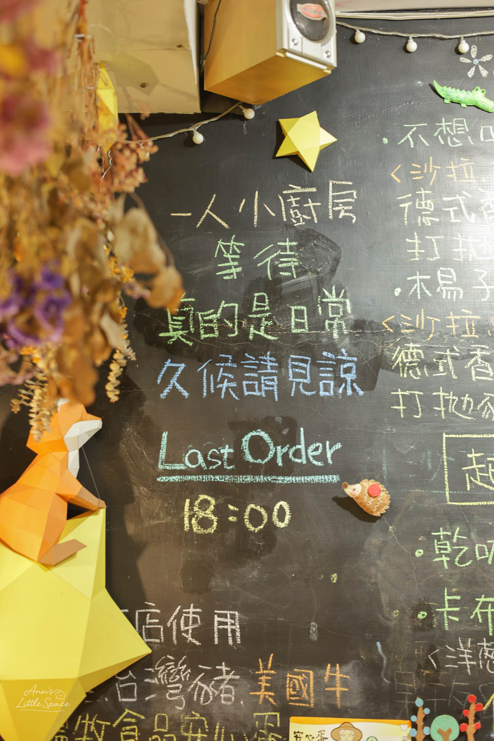台北大安|雜貨風溫馨小店 早午餐、優格沙拉、療癒水果果昔 木易子食所 - 第9張圖