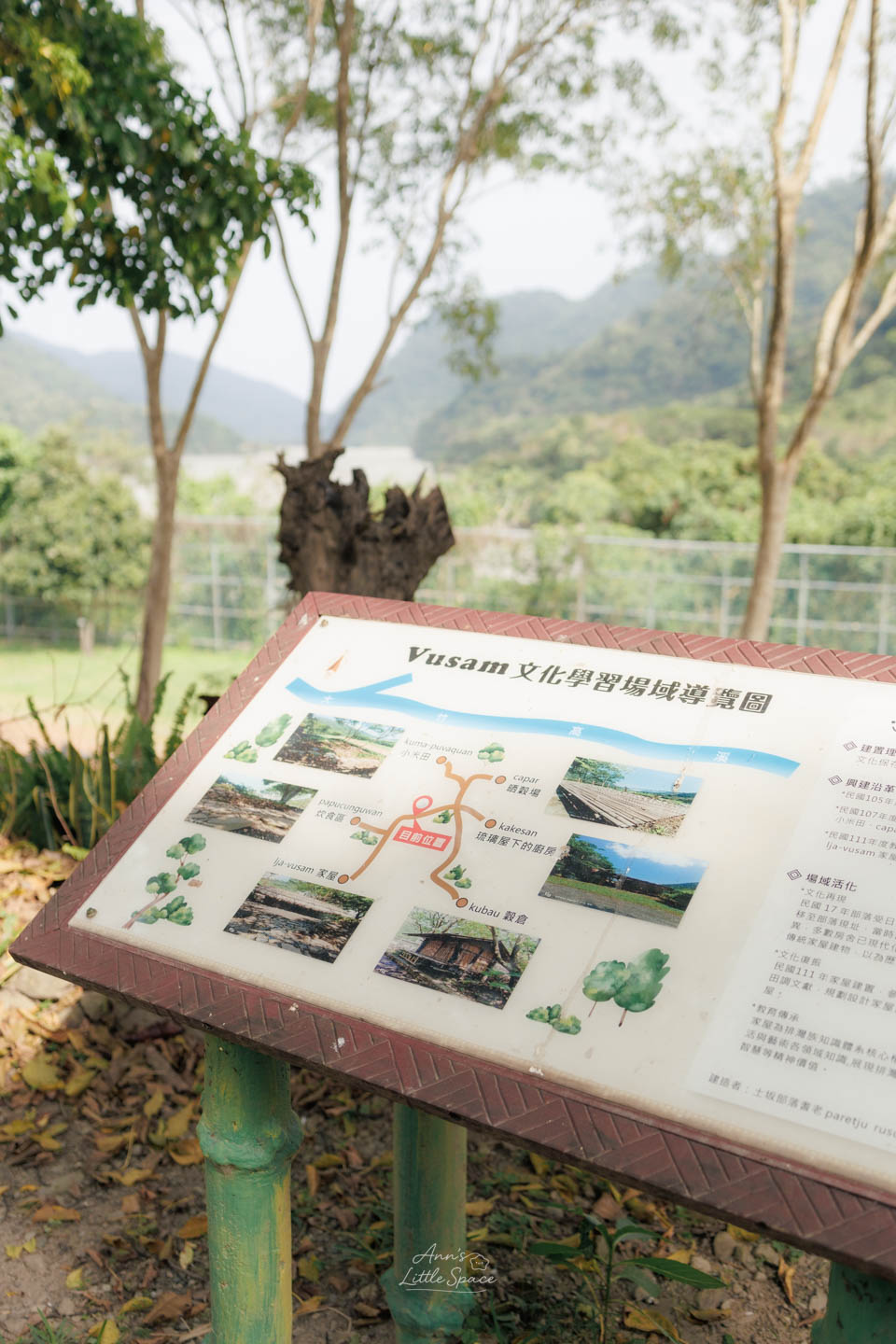 台東土坂部落走讀活動，相遇水流之處｜by Ann's Little Space