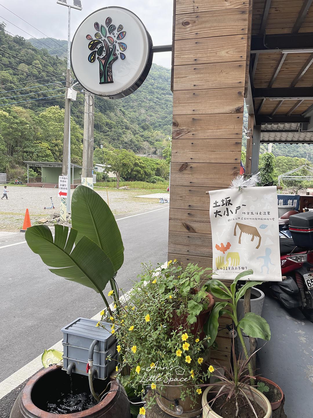 台東縣達仁鄉土坂部落，土坂金樹民宿門口｜by Ann's Little Space